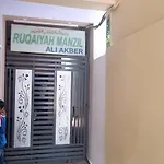 Ruqaiyah Manzil