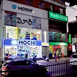 Hotel In Nova