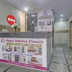 Hotel O Ashoka Classic Near Gokul Chat