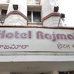 Hotel Rajmata