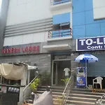 Sri Sai Ganesh Lodge