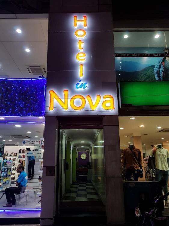 In Nova Hotel 3*