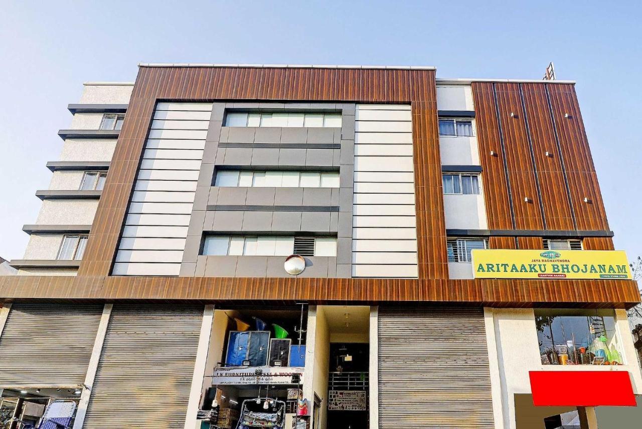 Hotel Collection O Panchavati Grand 3*