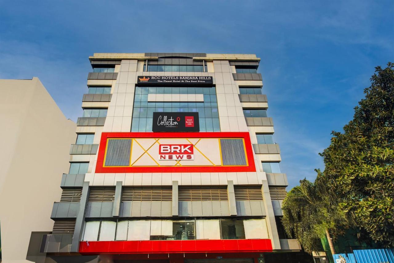 Super Townhouse Rcc Banjara Hills Hotel Hyderabad