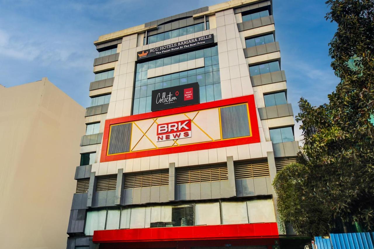 Hotel Super Townhouse Rcc Banjara Hills 2*