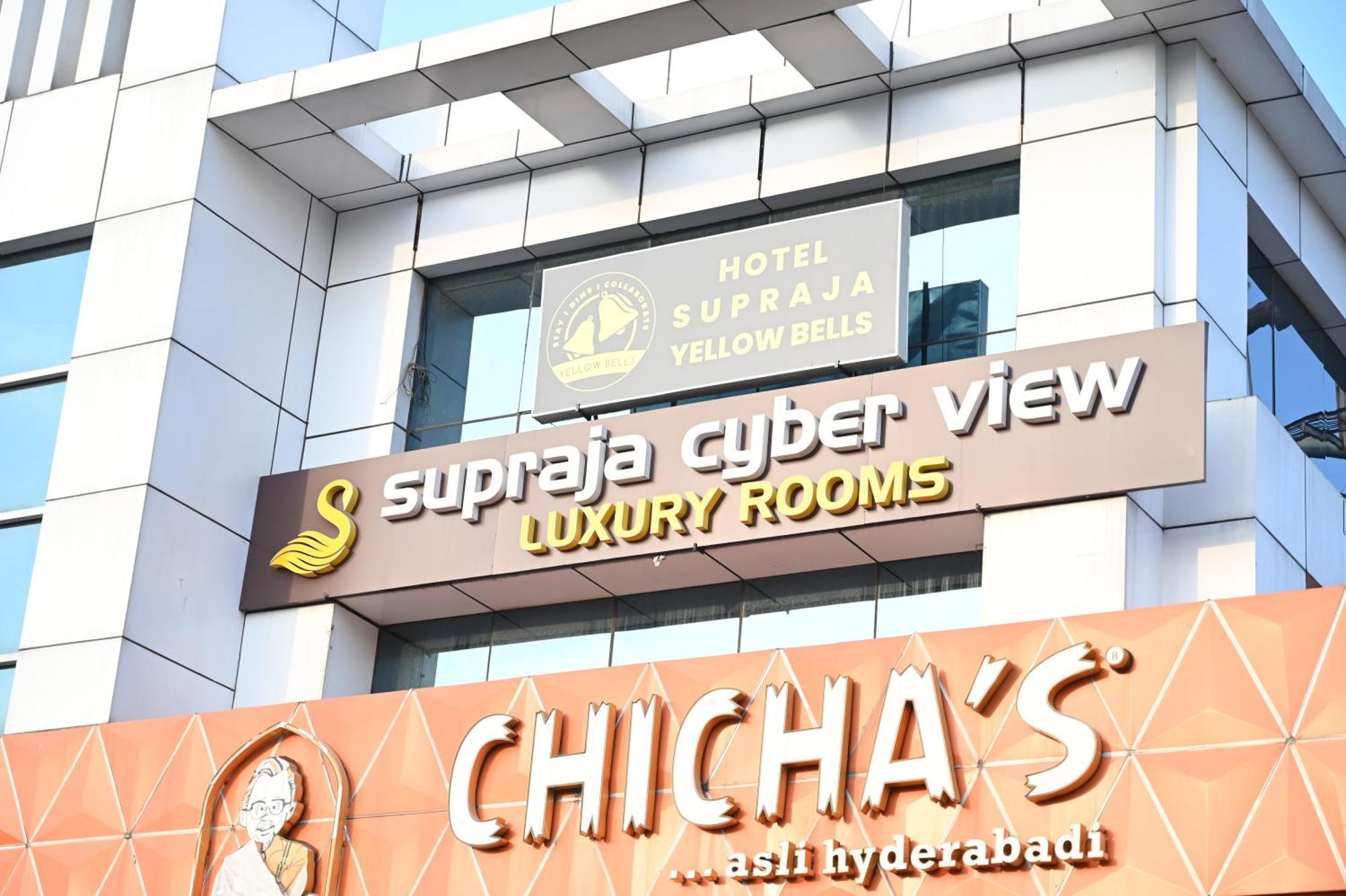 Supraja Yellow Bells