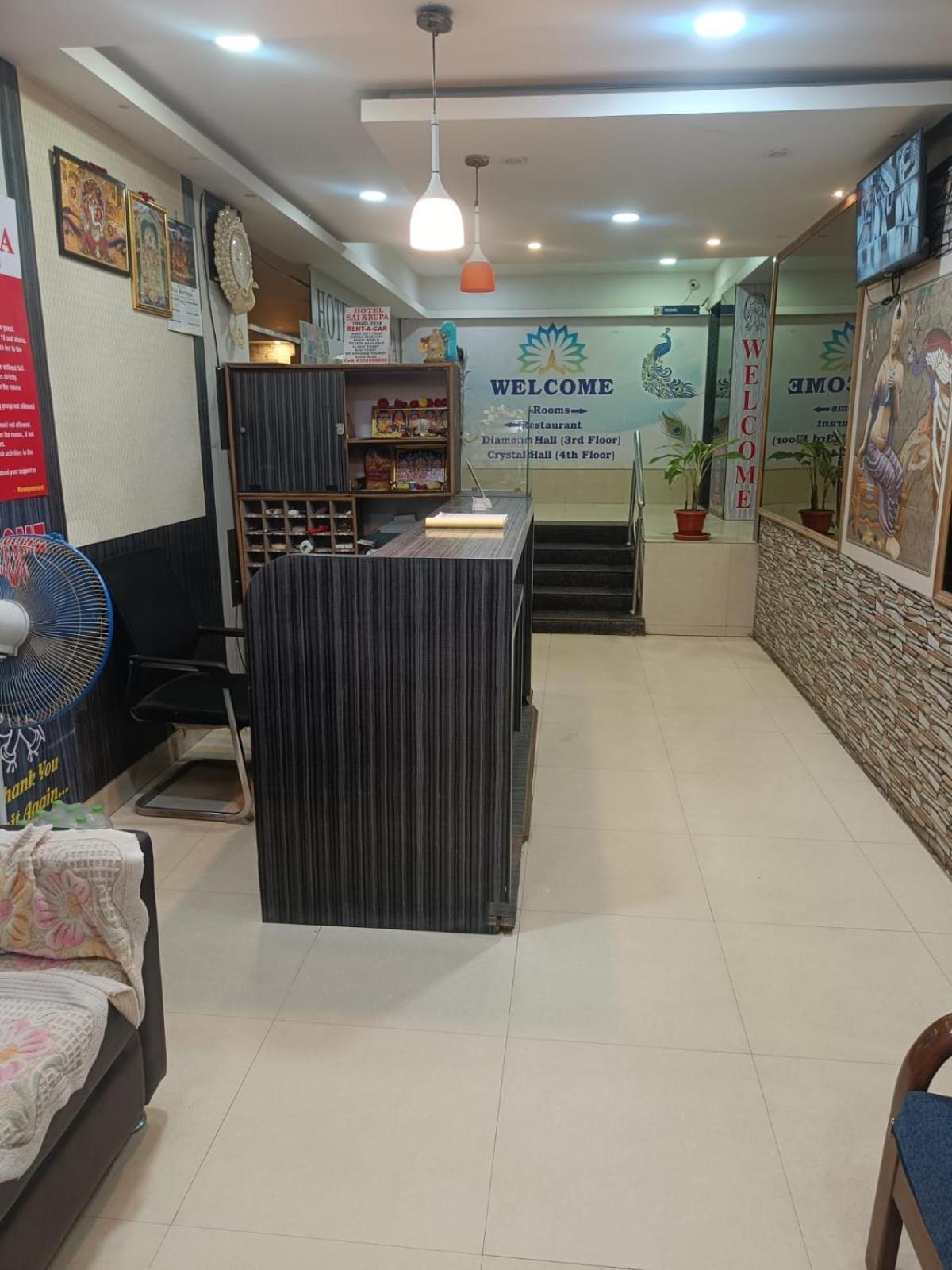 Sai Krupa Hotel *