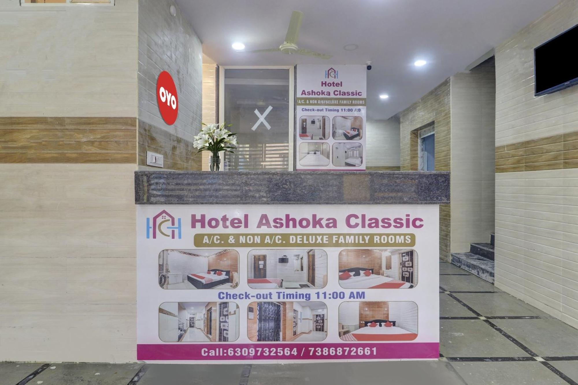 O Ashoka Classic Near Gokul Hotel 4*