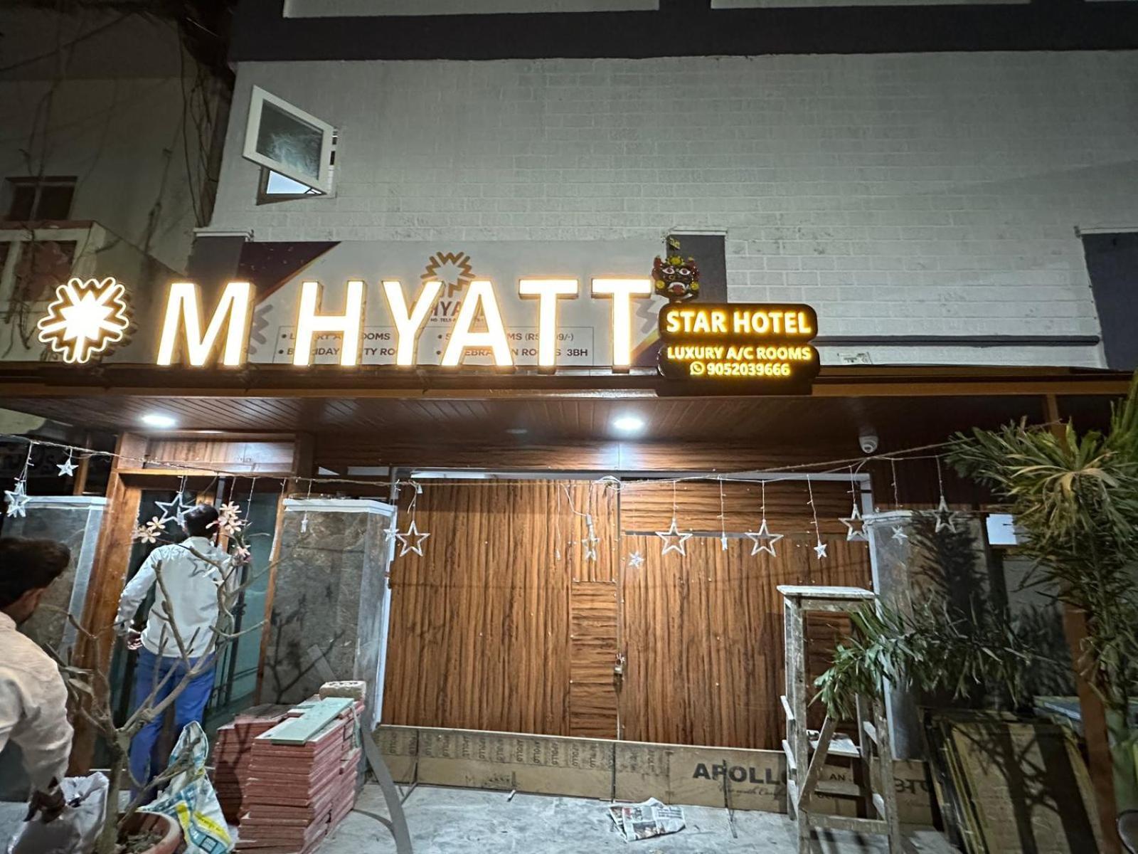 Hotel M Hyatt 3*
