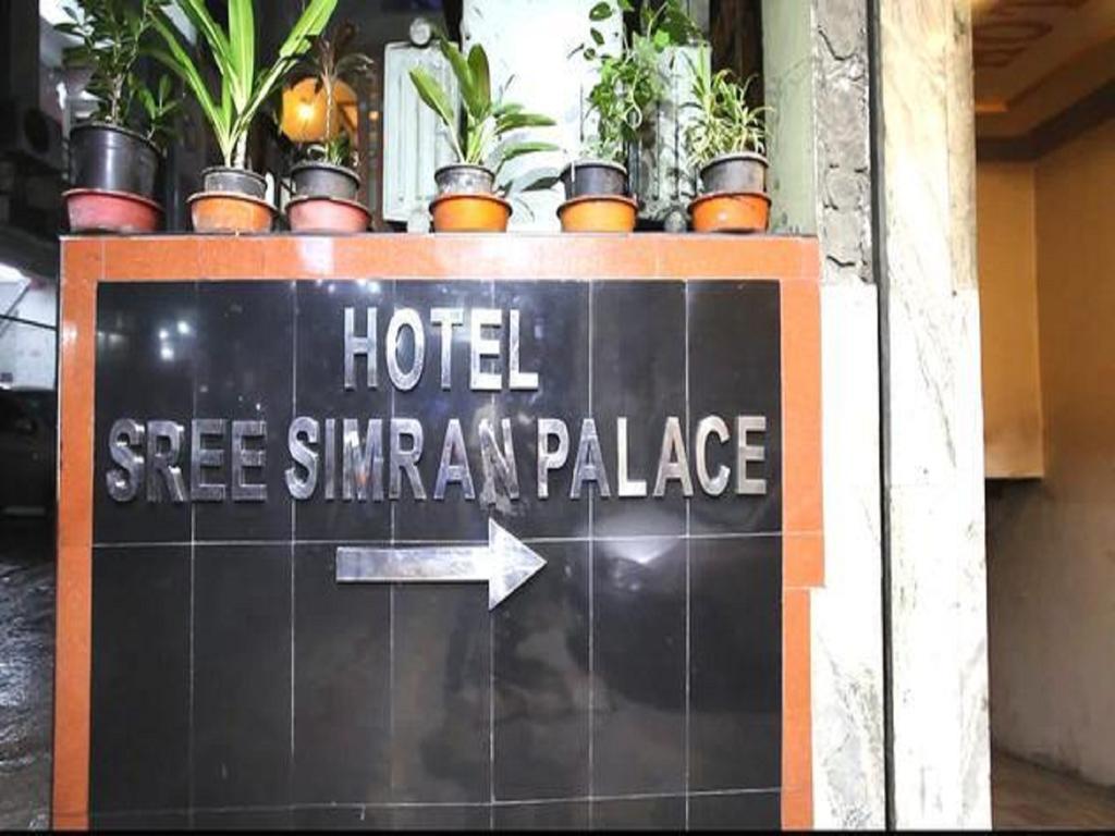 Hotel Sree Simran Hyderabad