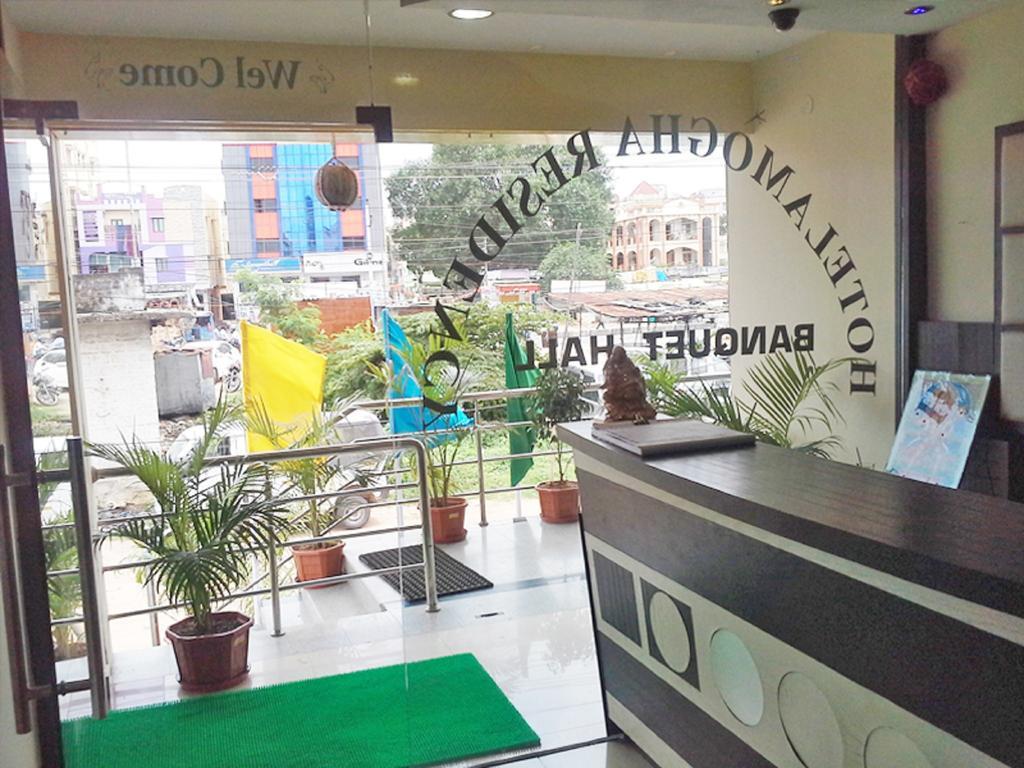 Amogha Residency Hotel *