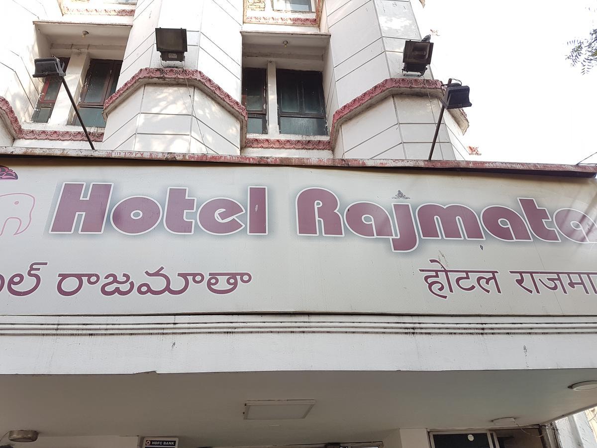 Rajmata Hotel 2*