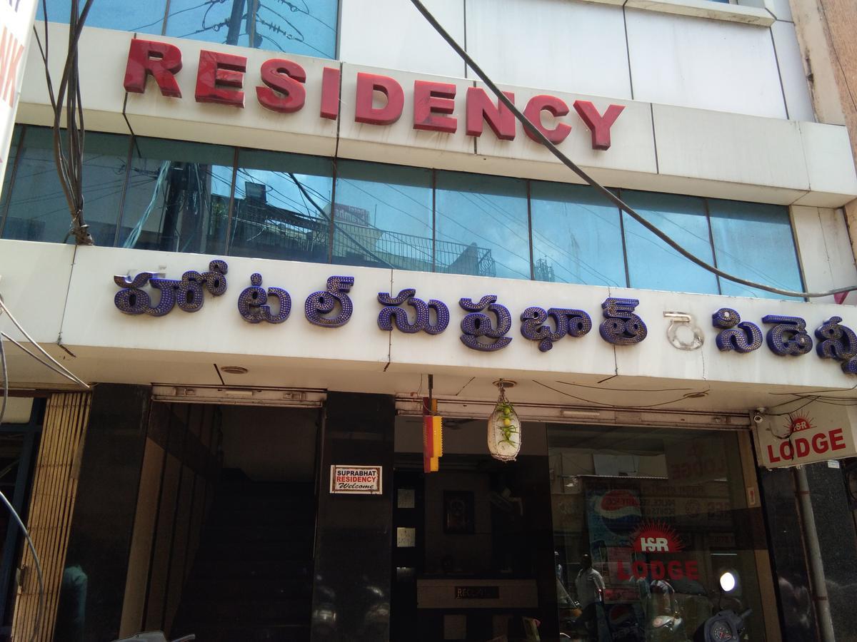 Suprabhat Residency Hyderabad