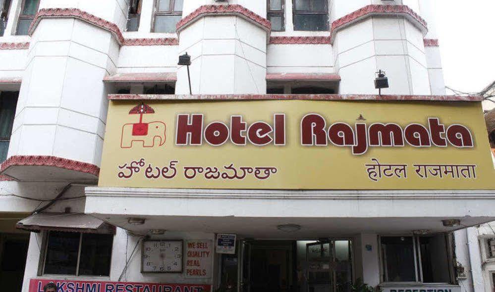 Rajmata Hotel 2*