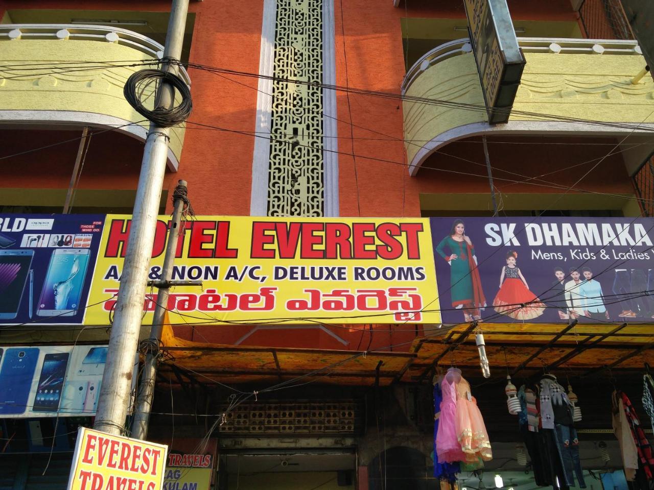 Hotel Everest Hyderabad