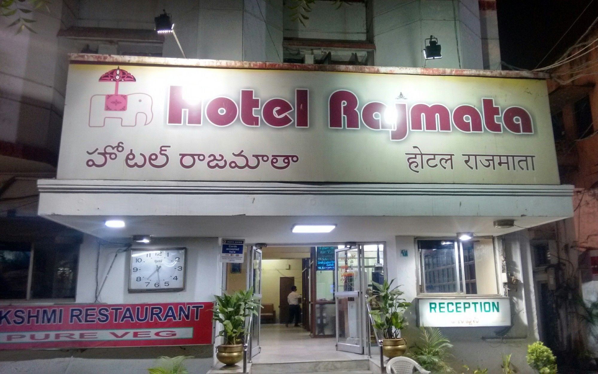 Rajmata 2*