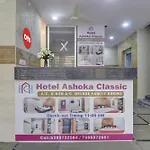 Hotel O Ashoka Classic Near Gokul Chat