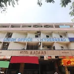 Hotel O Aadaab