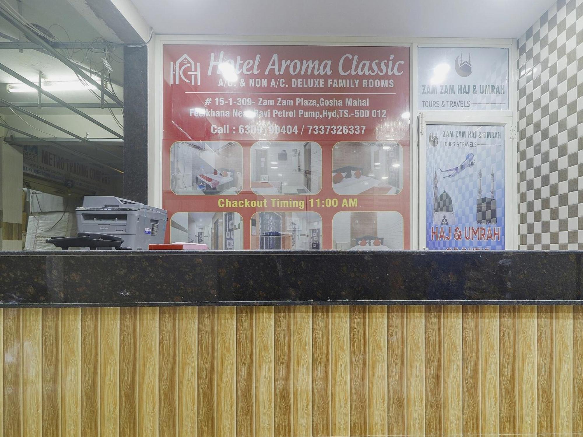 O Aroma Classic Near Nampally Railway Station Hotel 3*