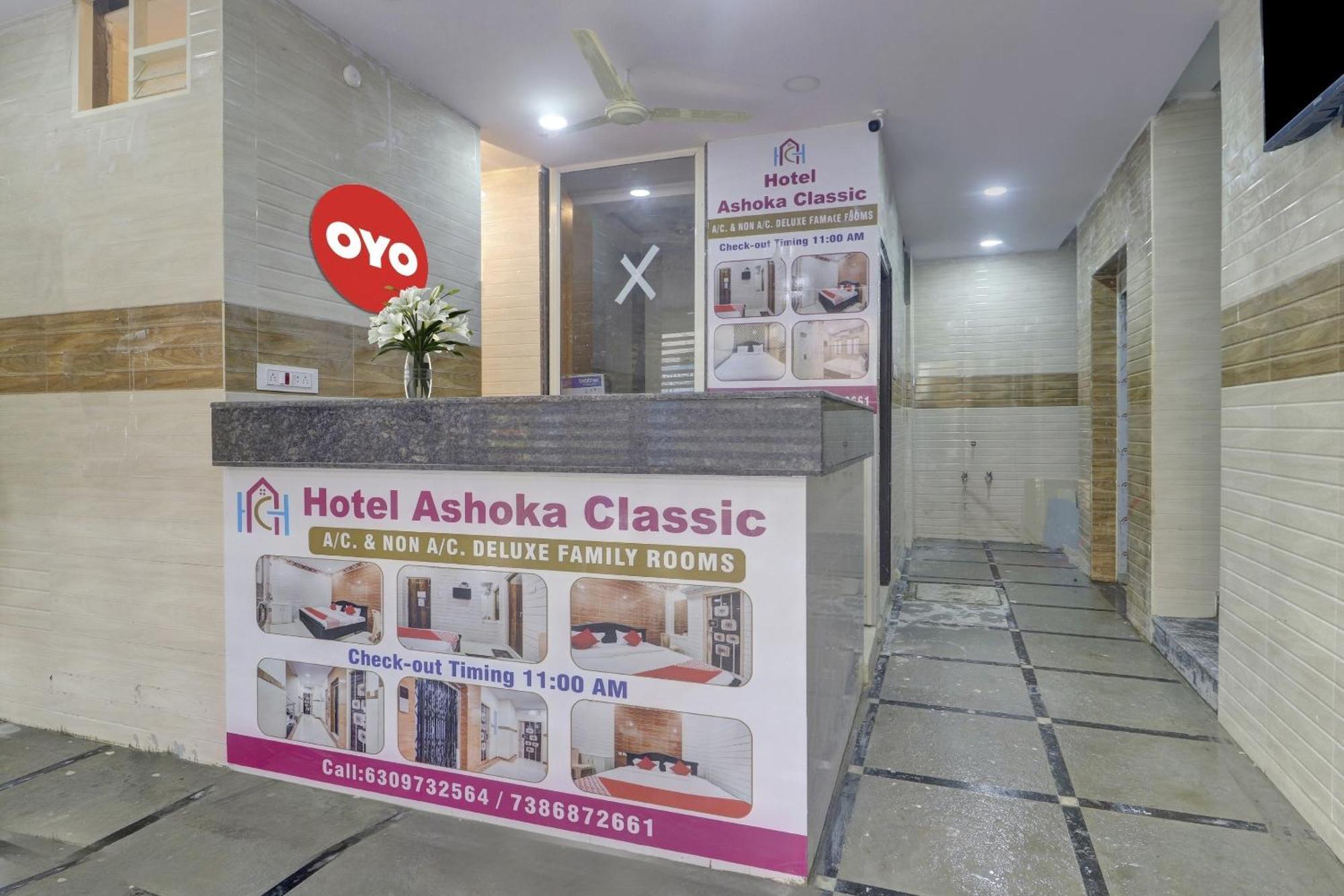 O Ashoka Classic Near Gokul Hotel 4*