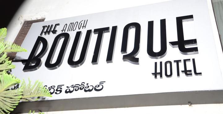 Hotel Amogh Boutique