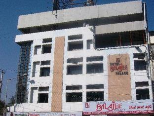 Balajee Palace